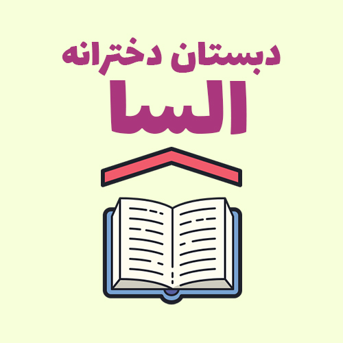 دومین مقاله